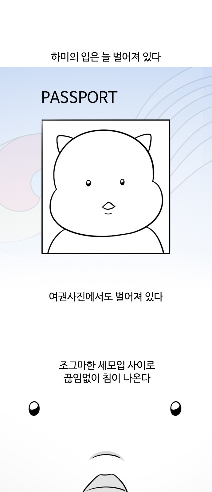 2 페이지