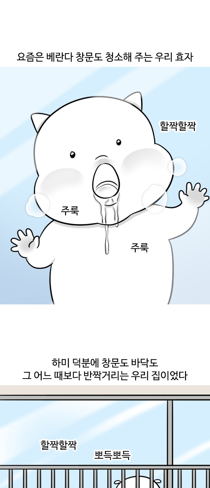 12 페이지