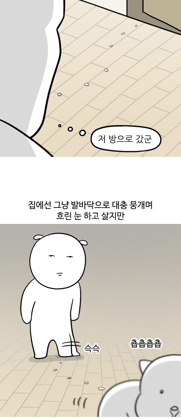 6 페이지