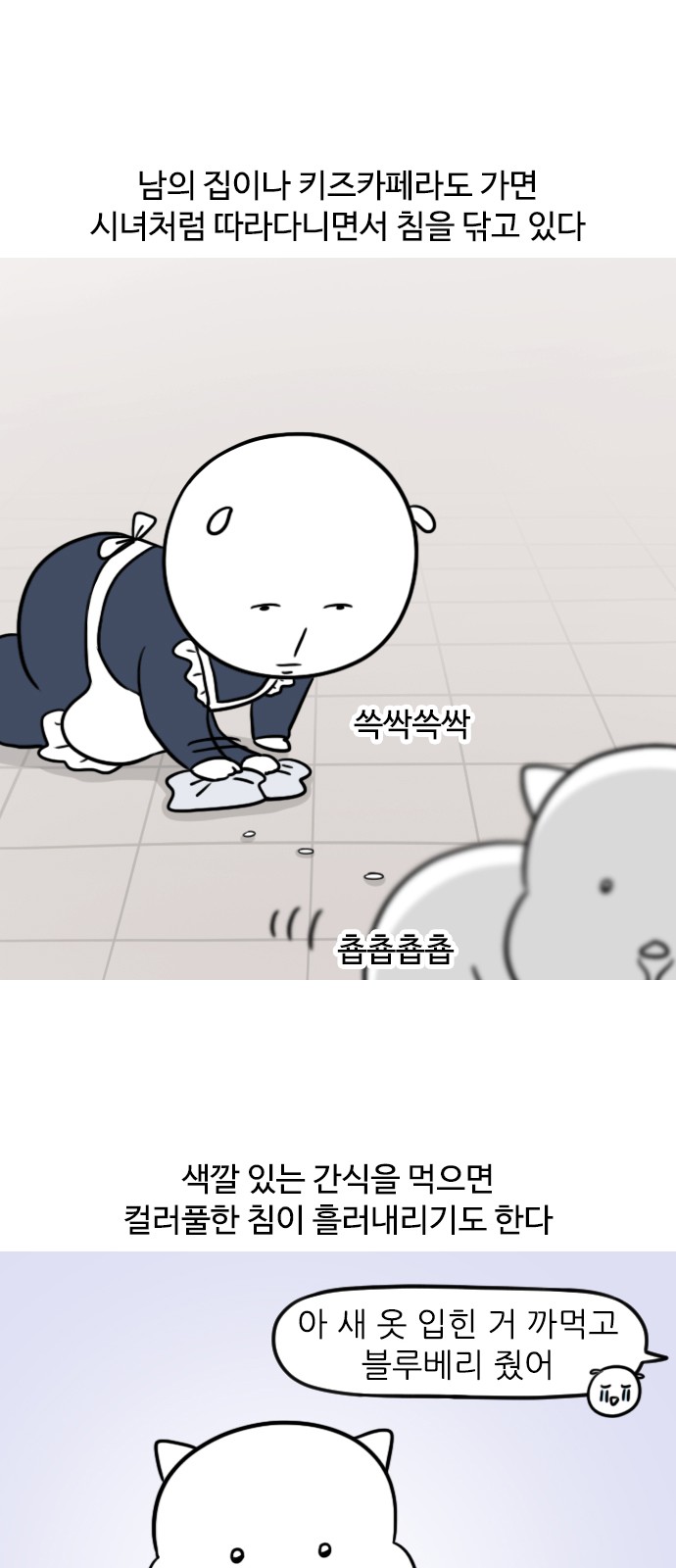 7 페이지