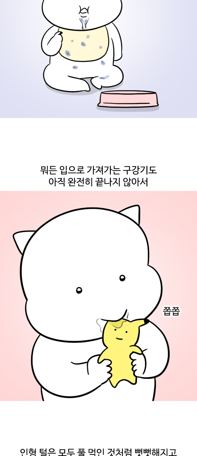 8 페이지