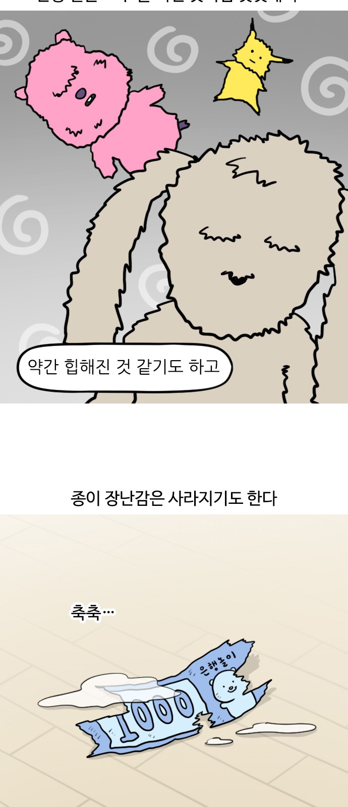 9 페이지