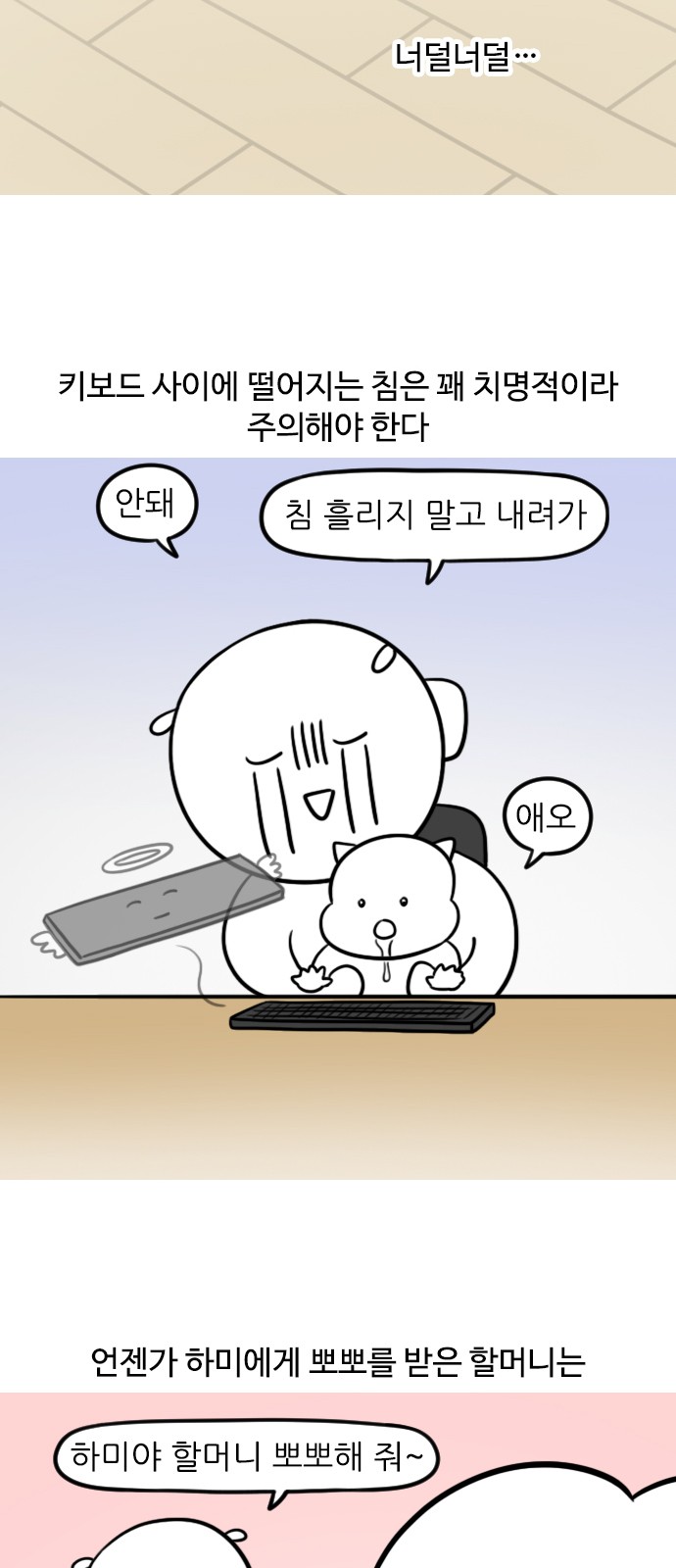 10 페이지