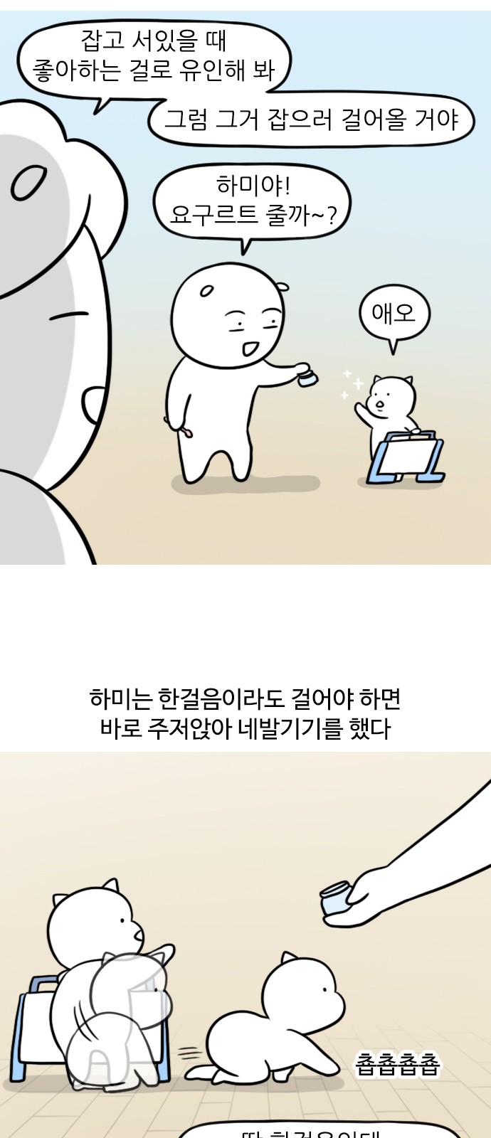 4 페이지
