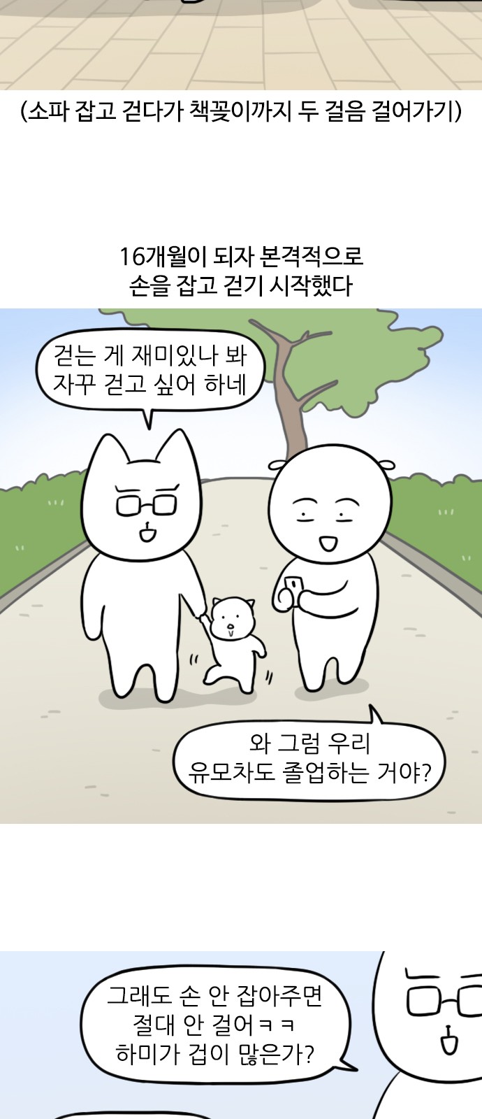 10 페이지