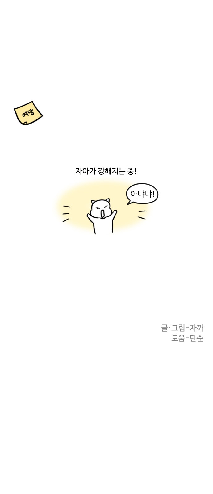 14 페이지