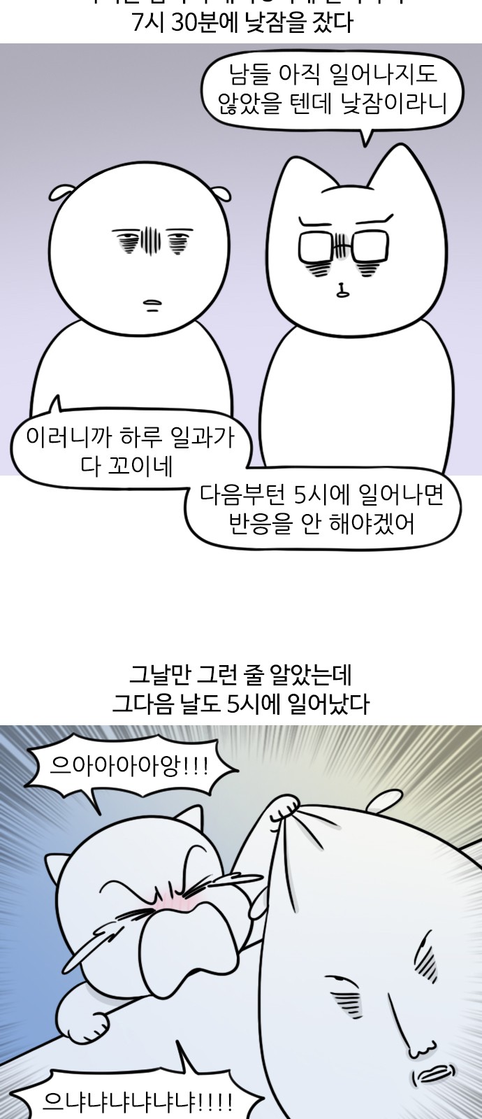 4 페이지