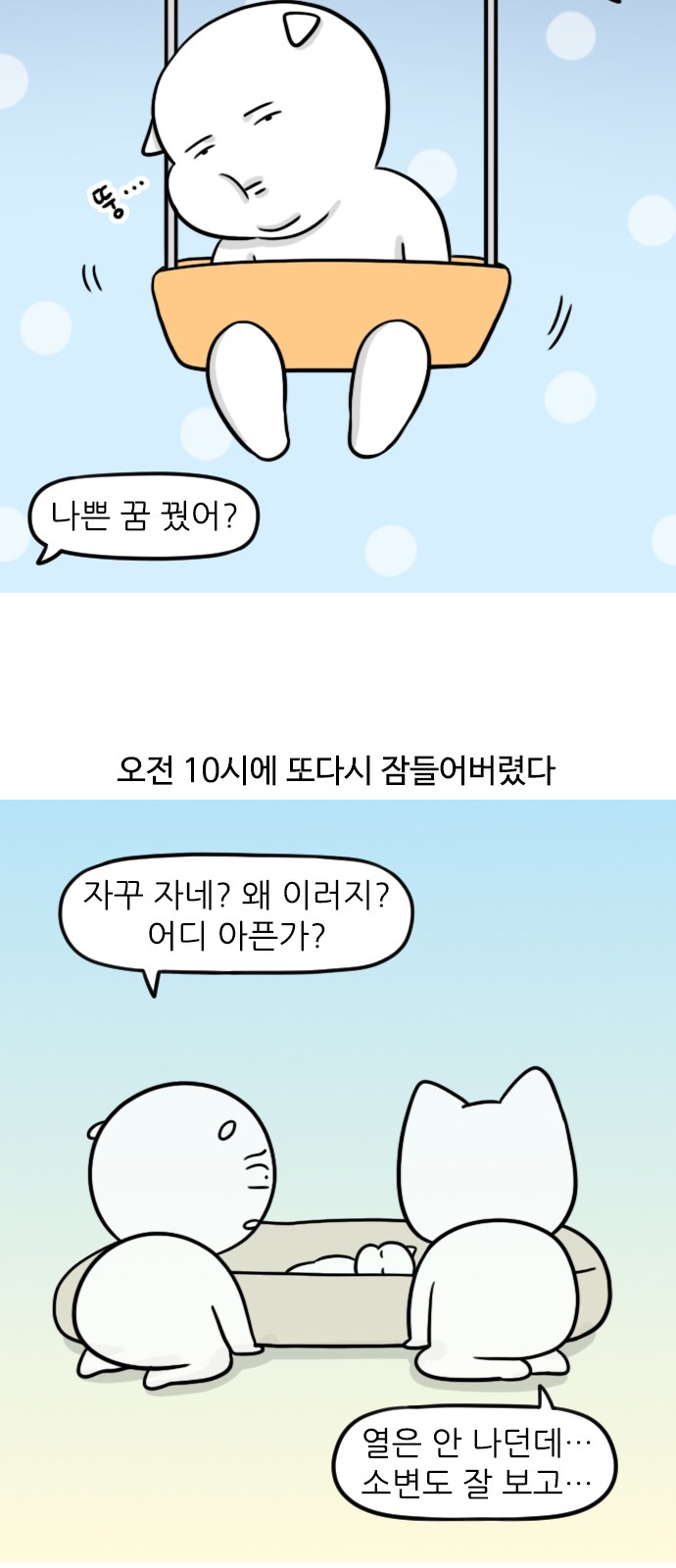 6 페이지
