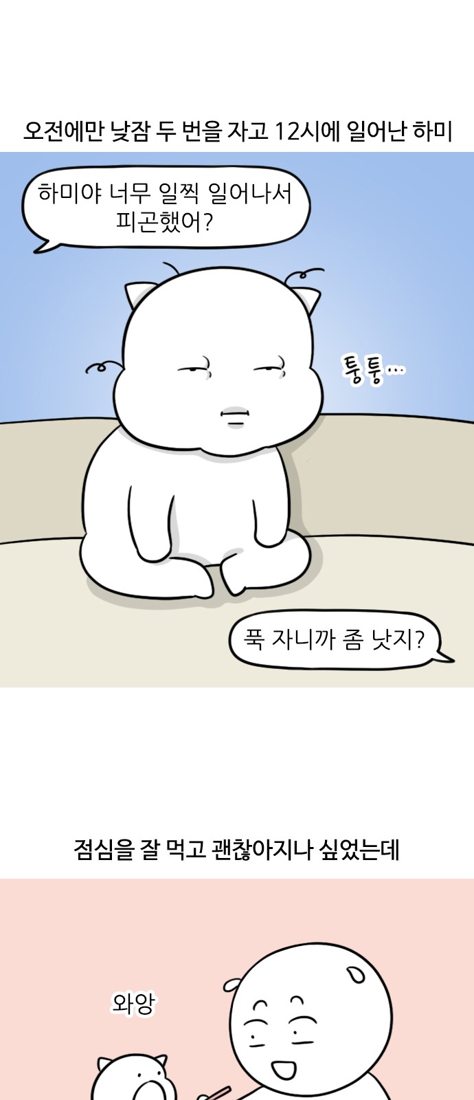 7 페이지
