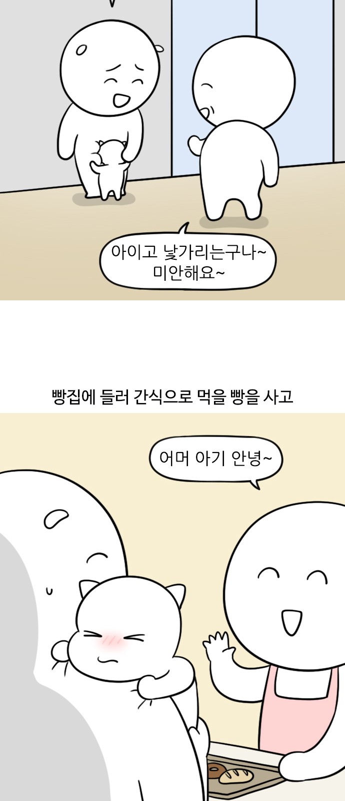 11 페이지