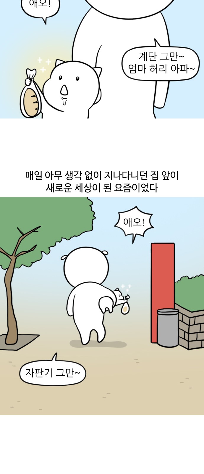 13 페이지
