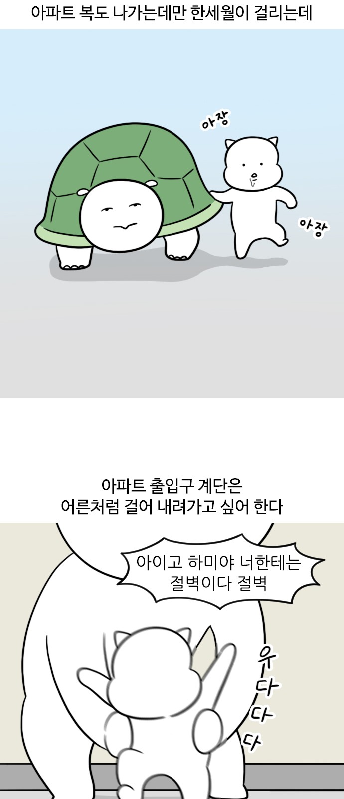 4 페이지