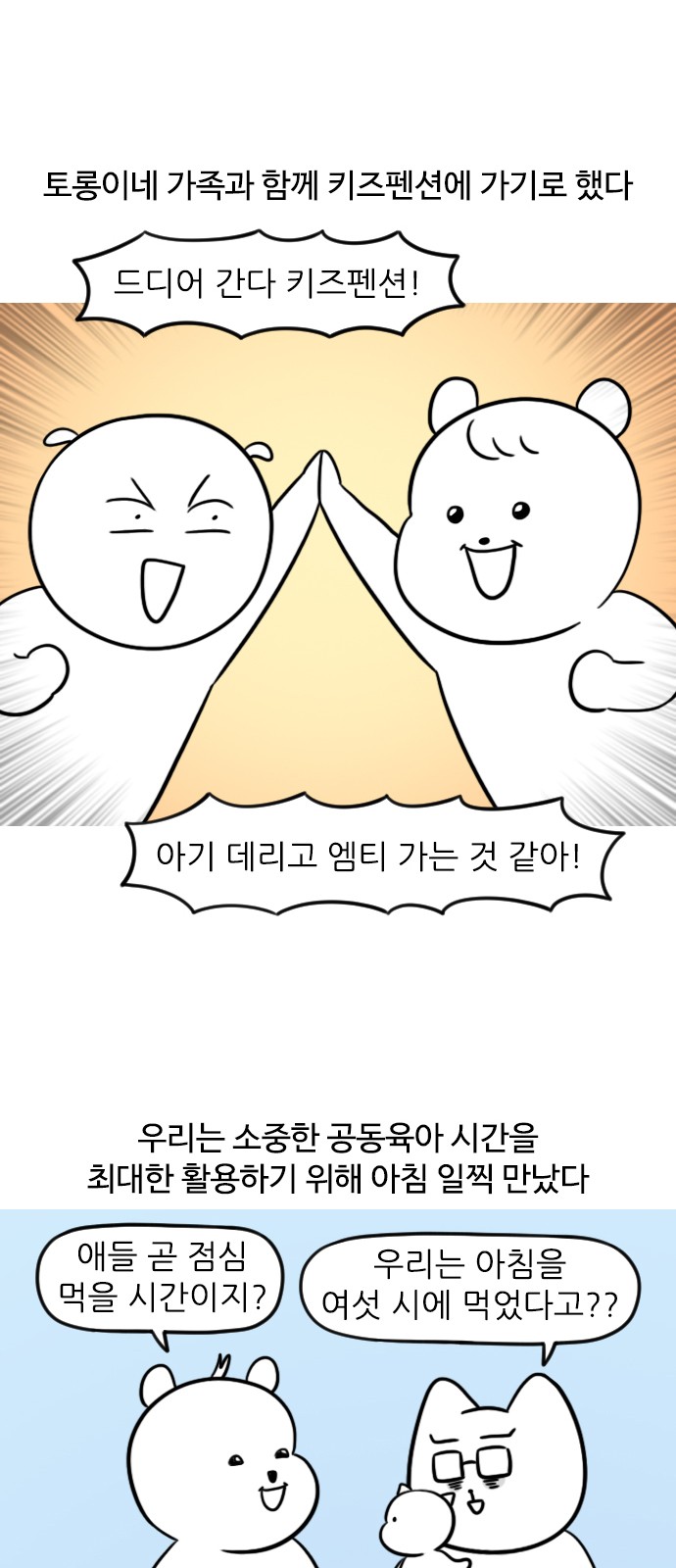 2 페이지