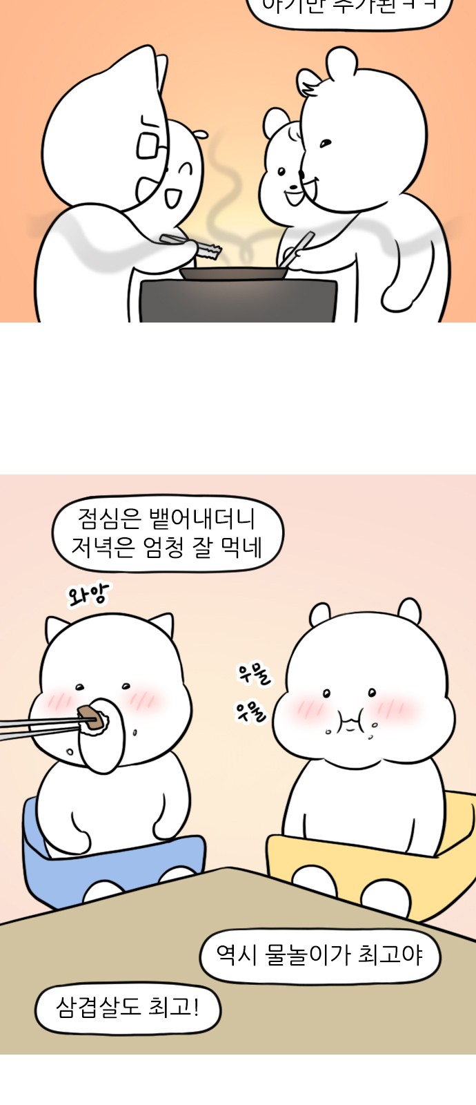 11 페이지