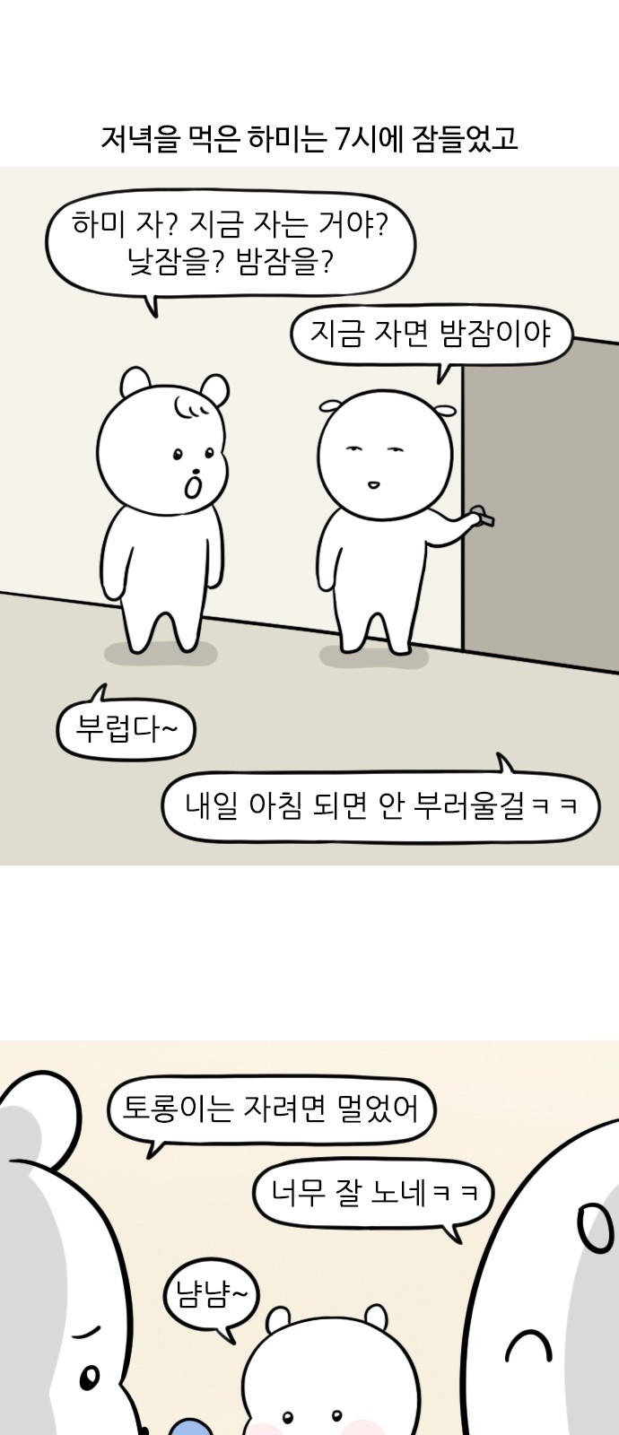 12 페이지