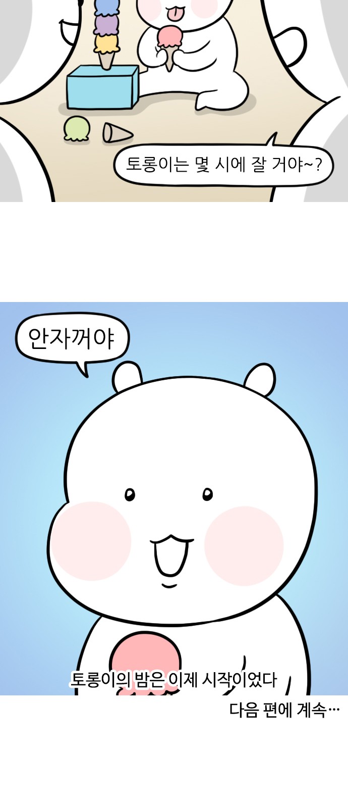 13 페이지