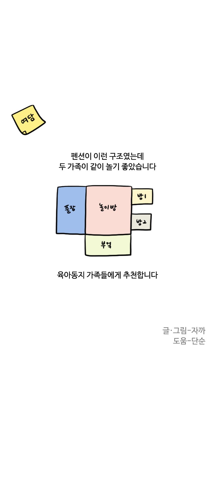 14 페이지