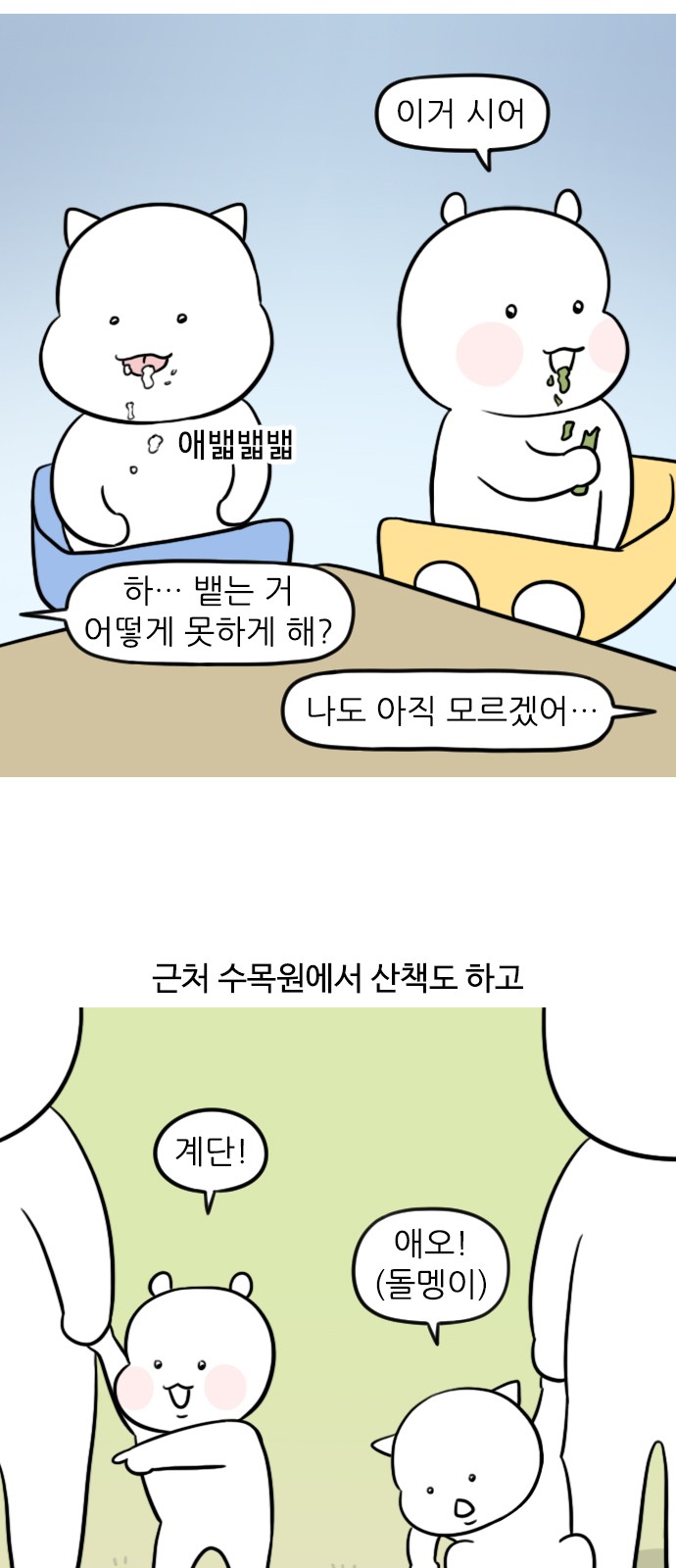 4 페이지