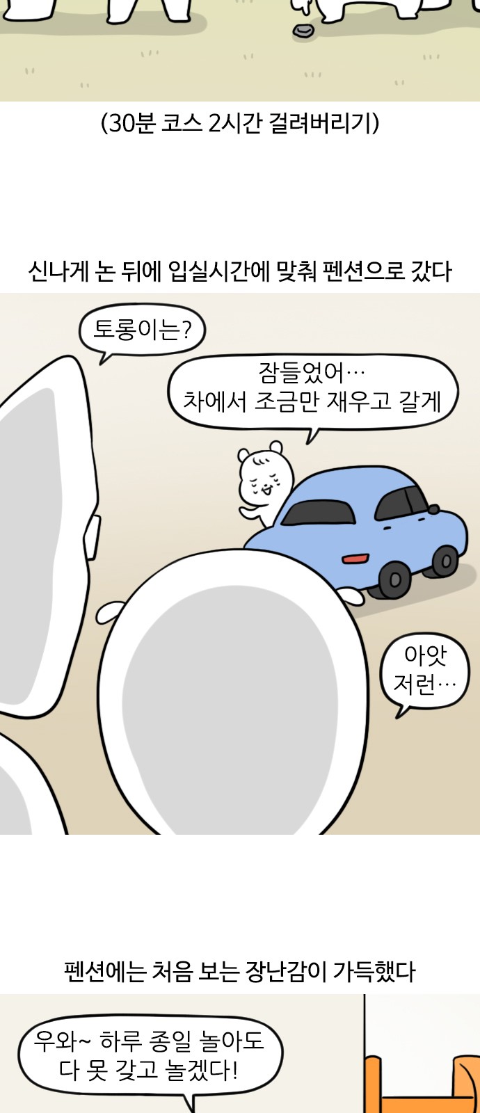 5 페이지