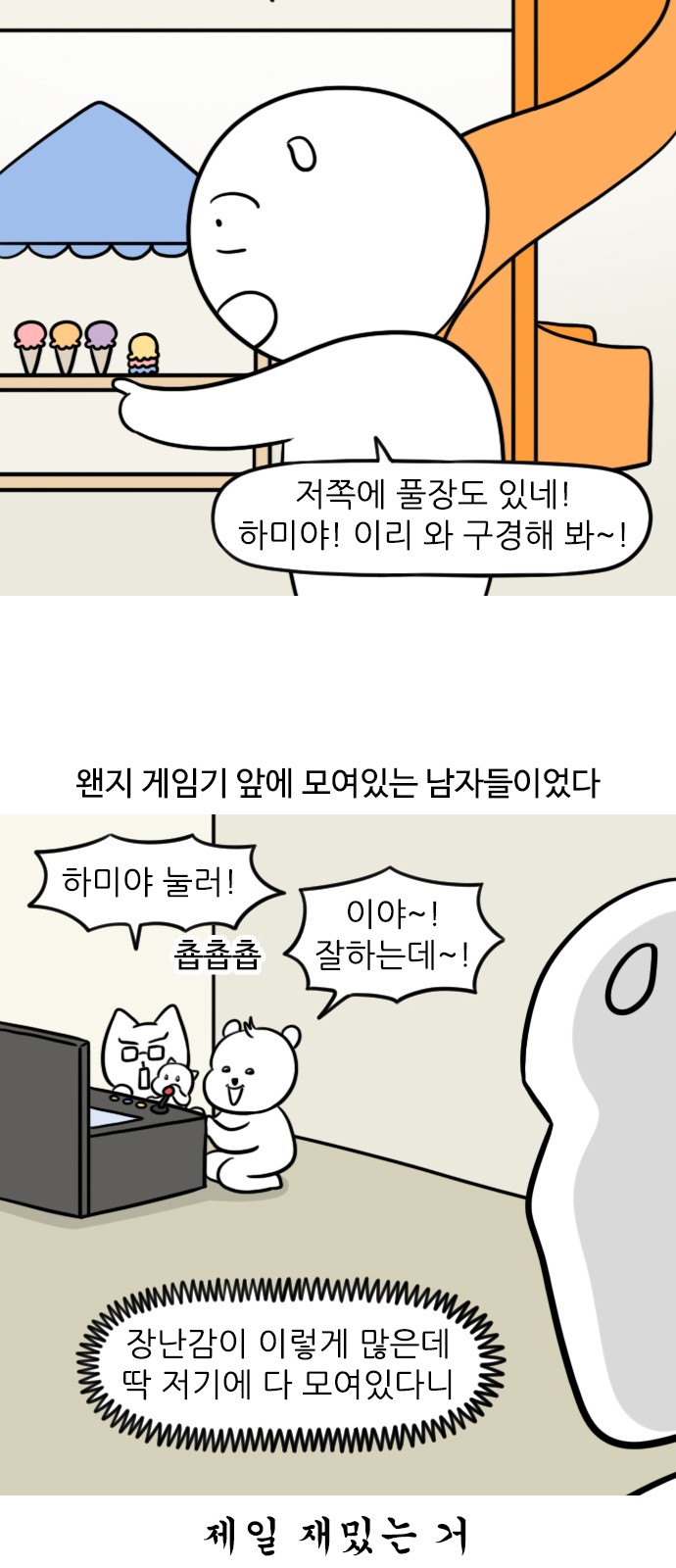 6 페이지