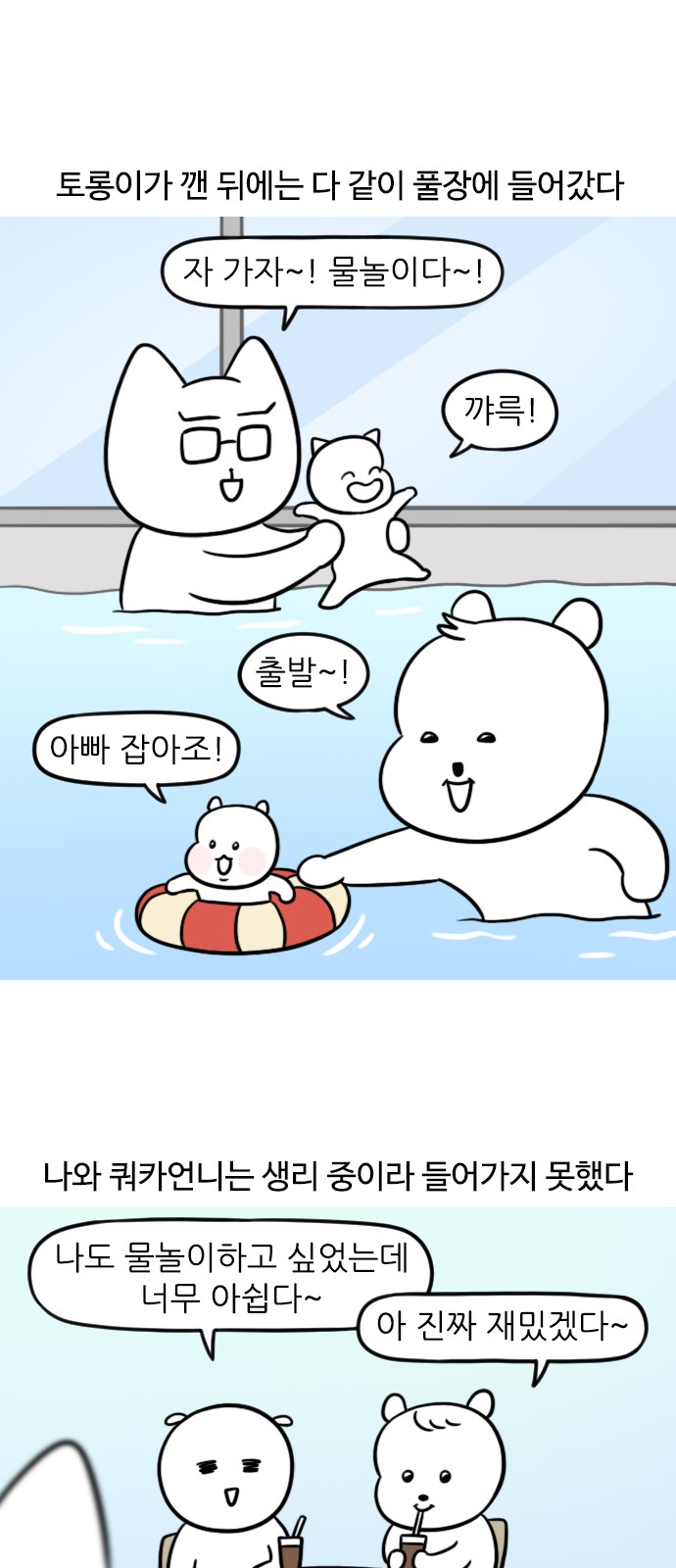 7 페이지