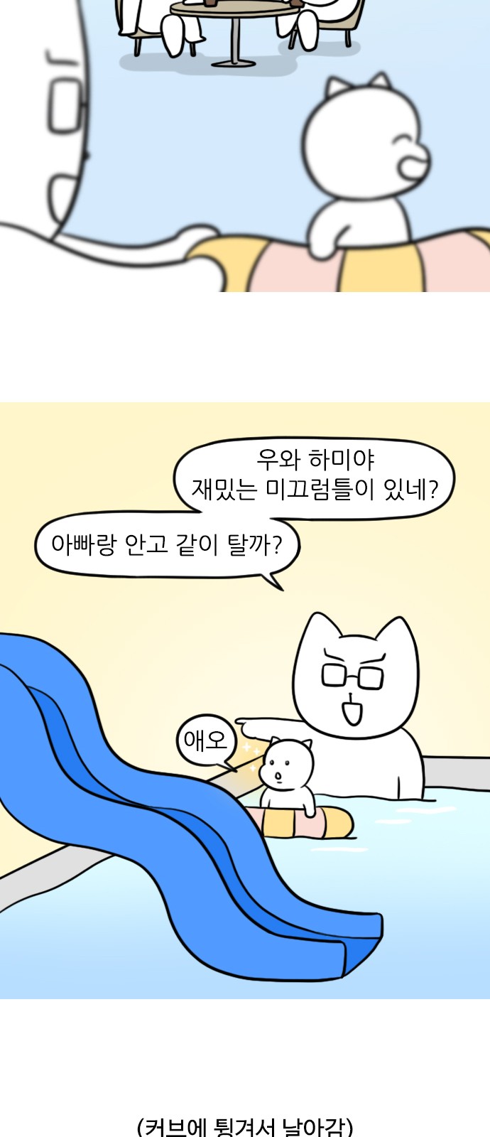 8 페이지