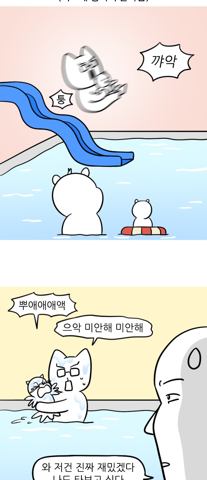 9 페이지