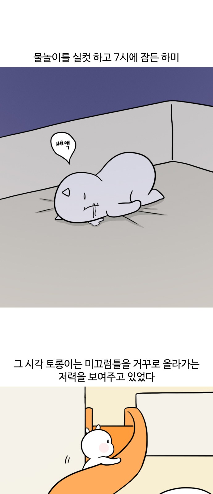2 페이지