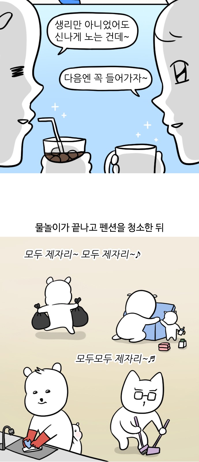 11 페이지