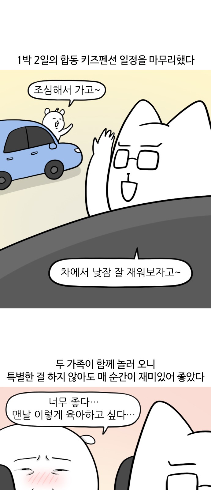 12 페이지