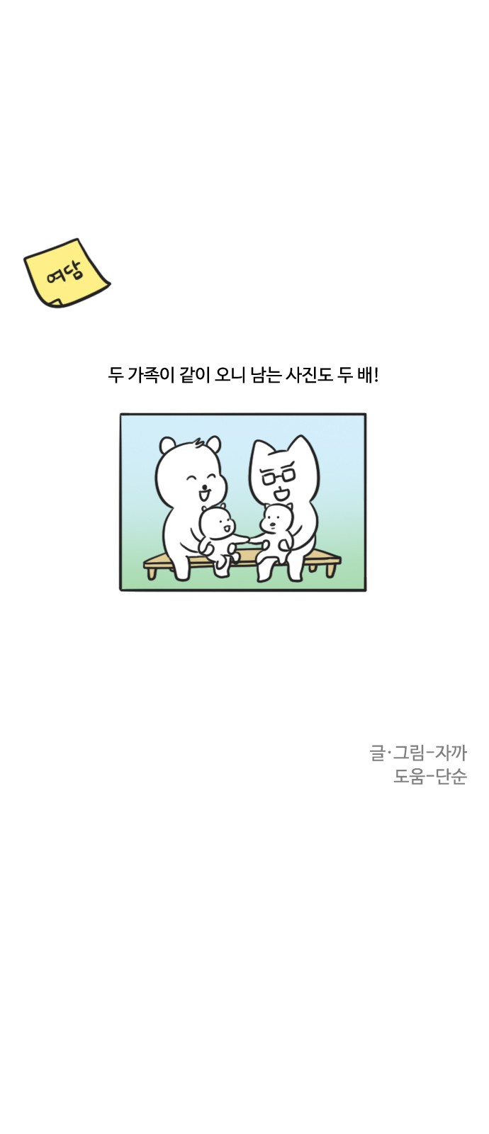 14 페이지