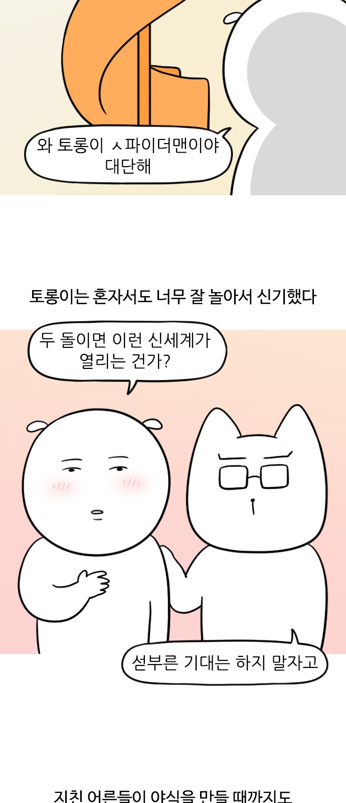 3 페이지