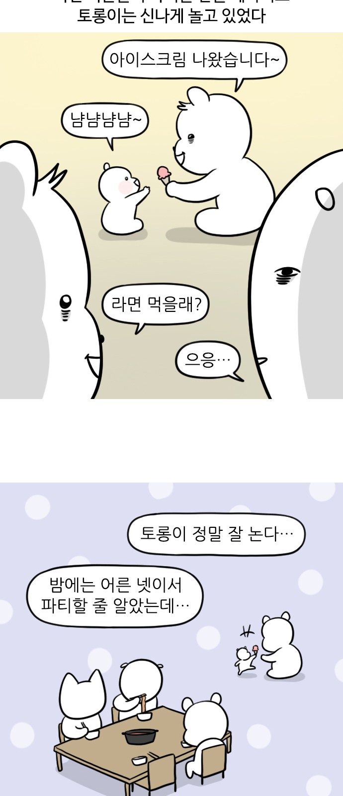 4 페이지