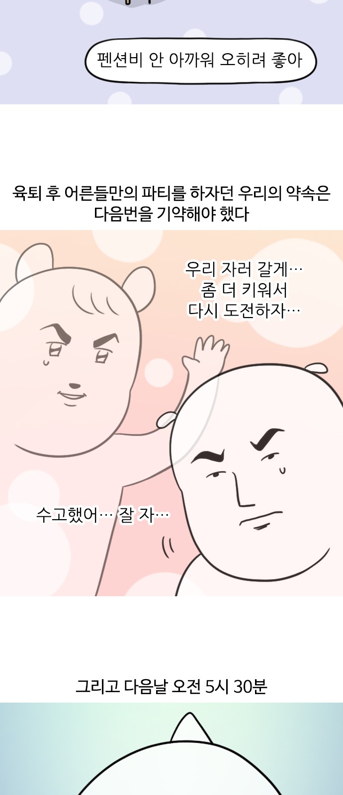 5 페이지