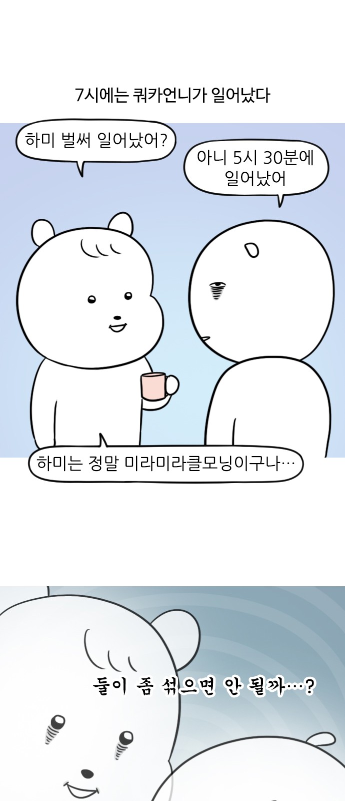 7 페이지