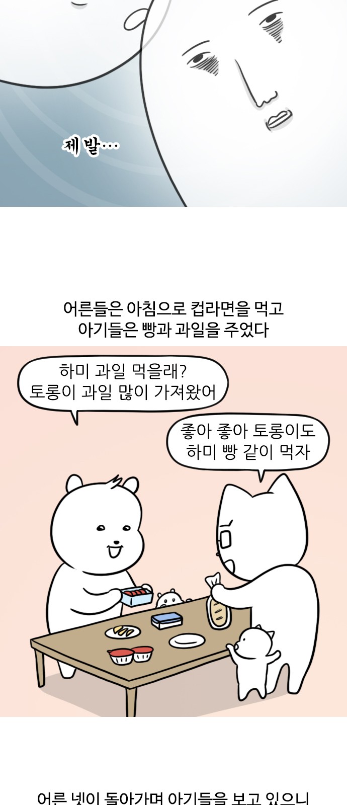 8 페이지