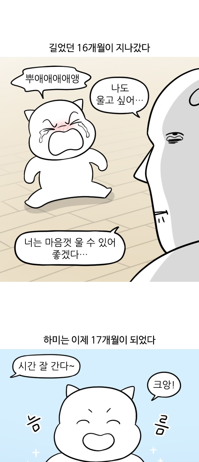 2 페이지