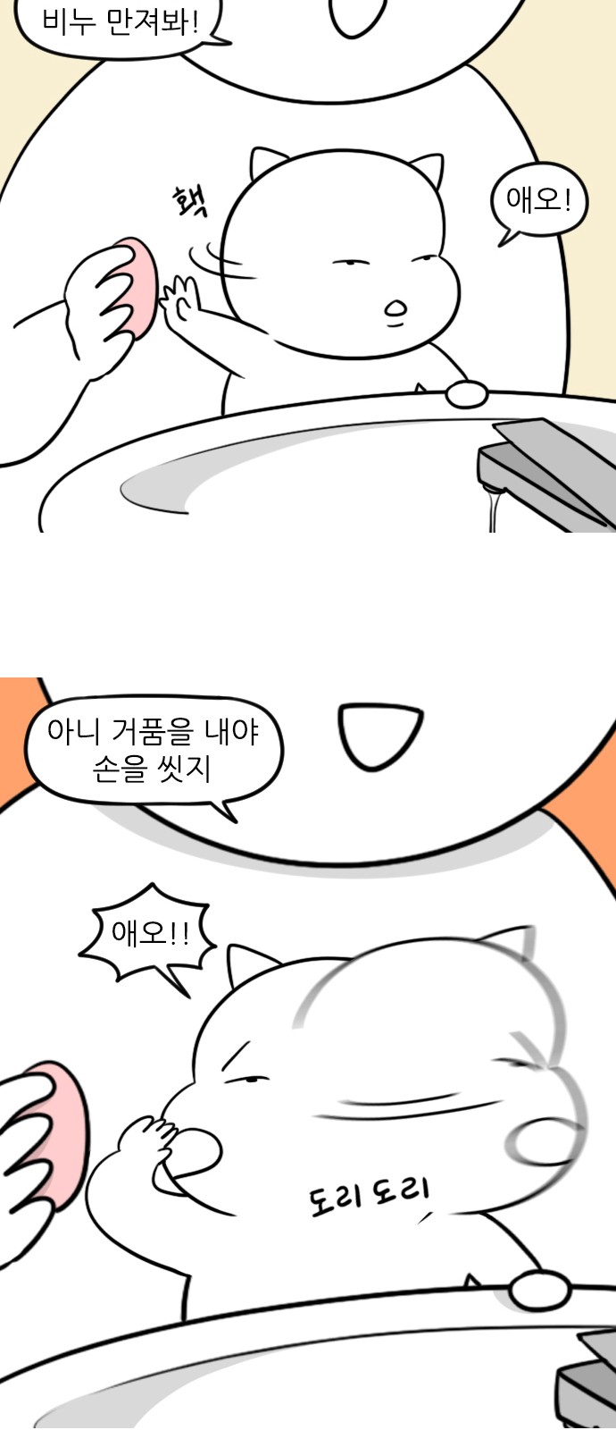 6 페이지