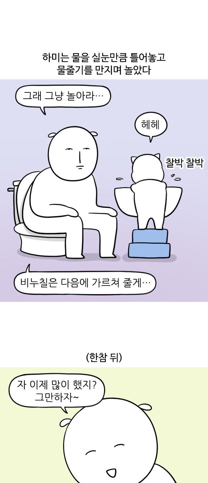 7 페이지