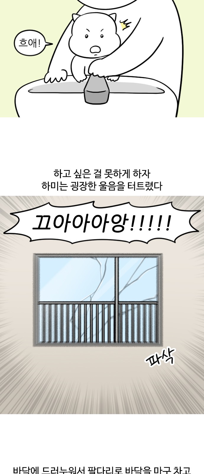 8 페이지