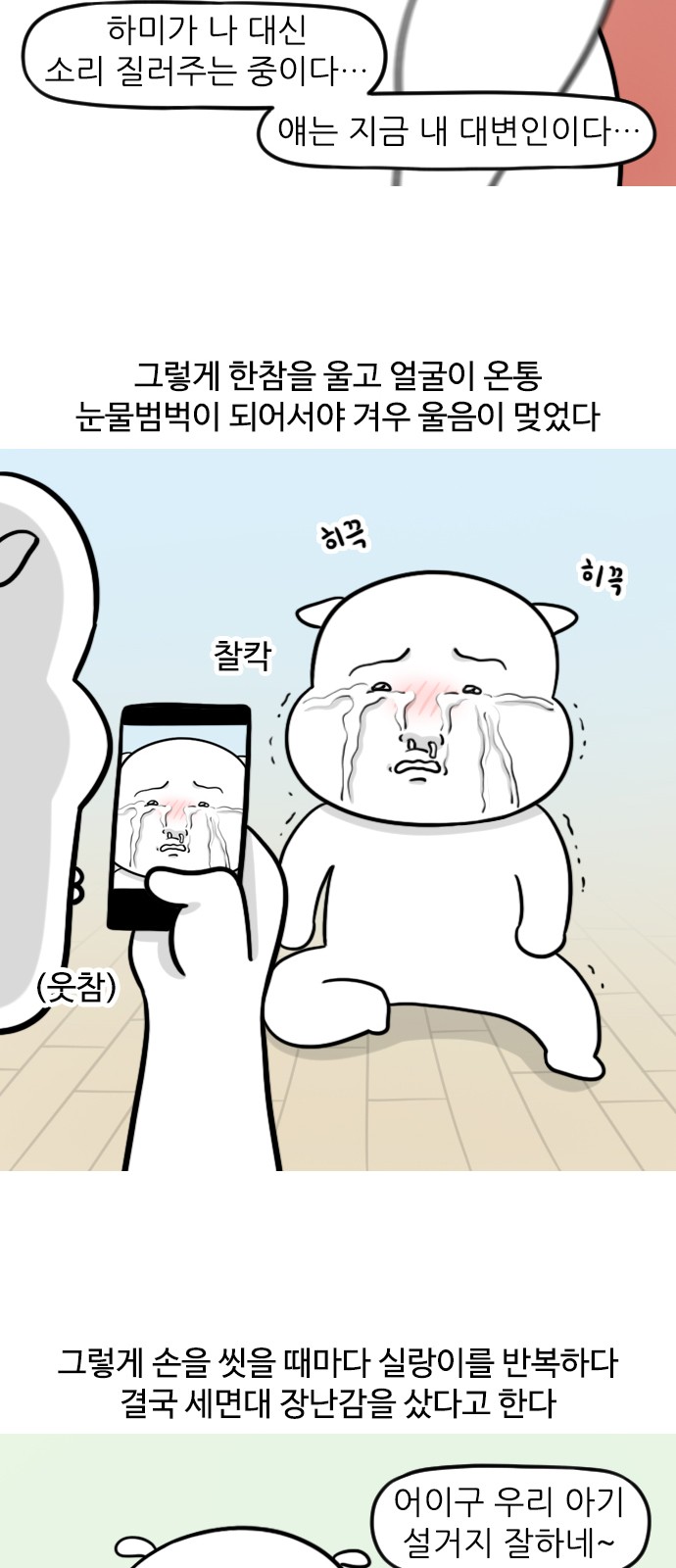 10 페이지
