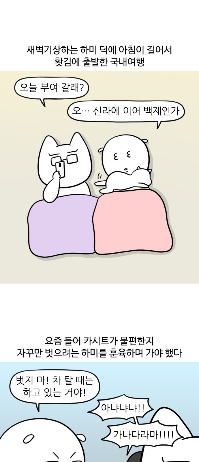 2 페이지