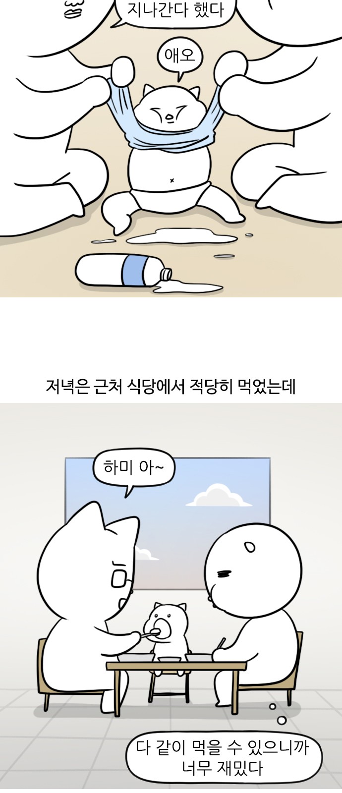 11 페이지