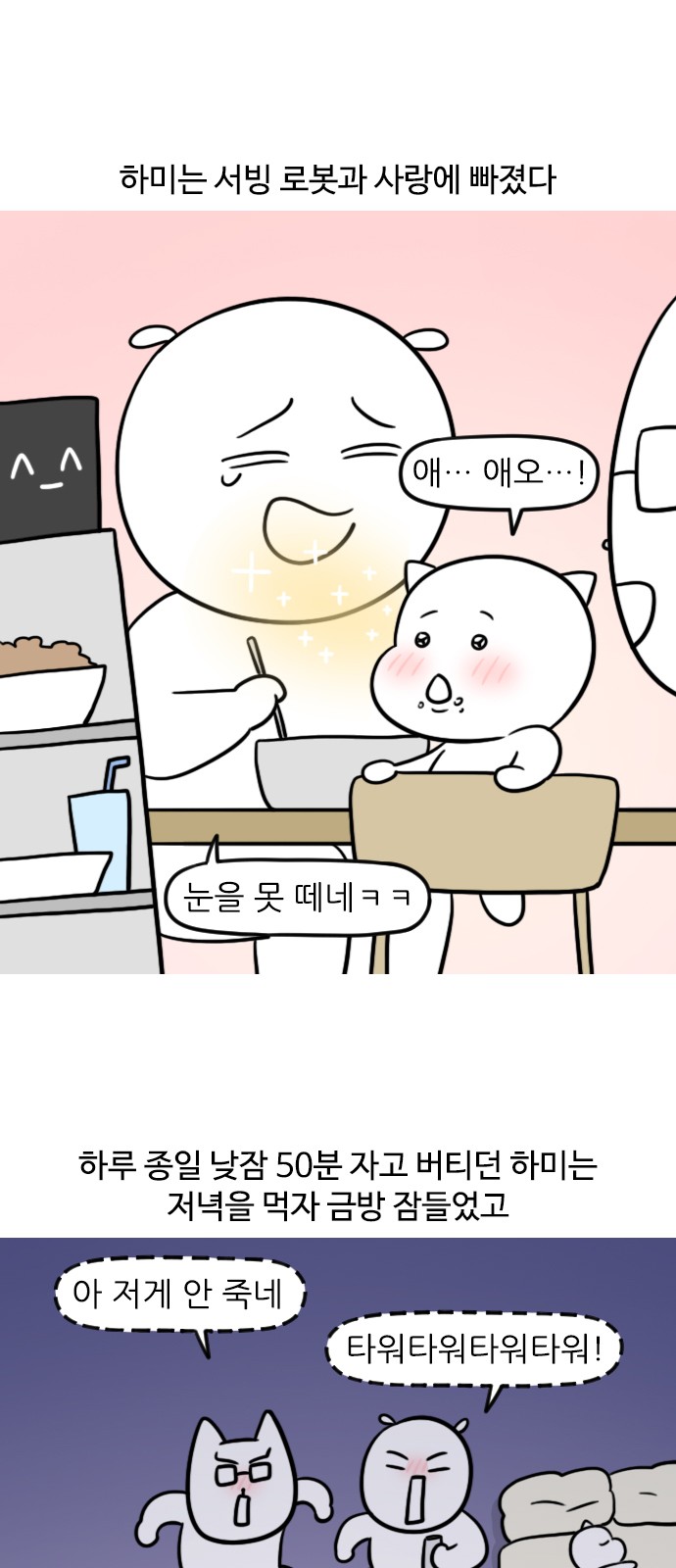 12 페이지