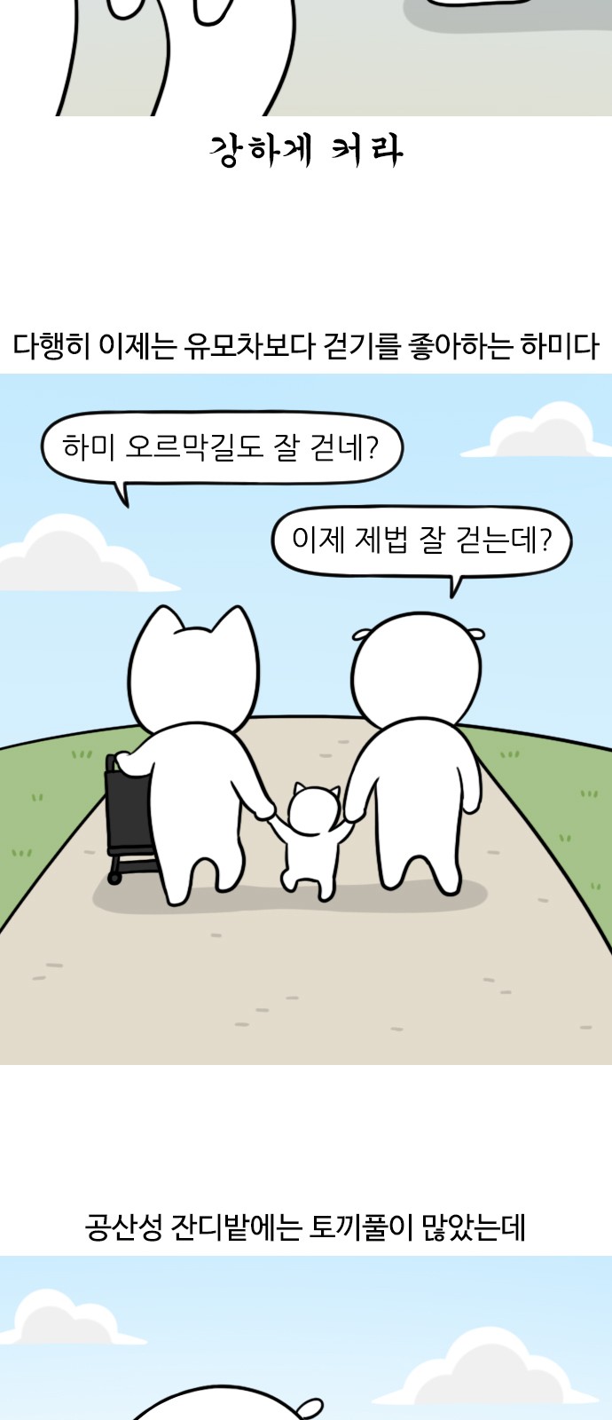 5 페이지