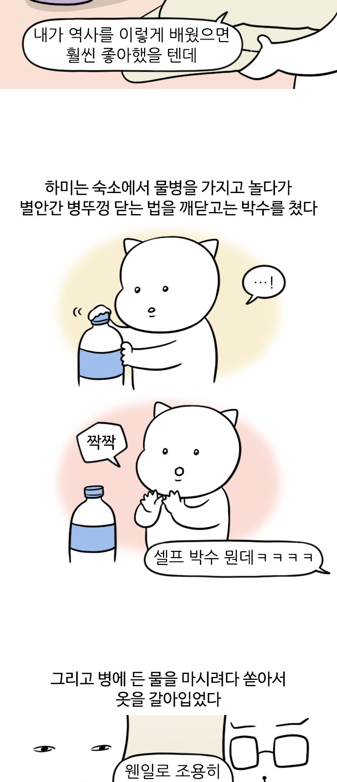 10 페이지