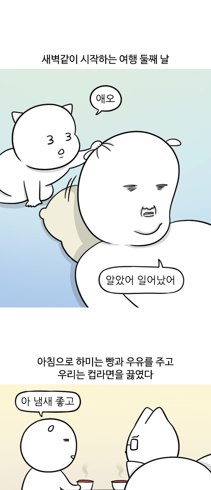 2 페이지