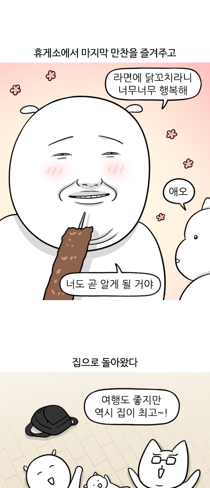12 페이지