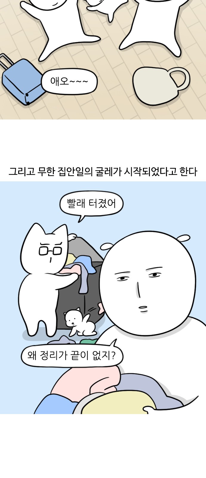 13 페이지