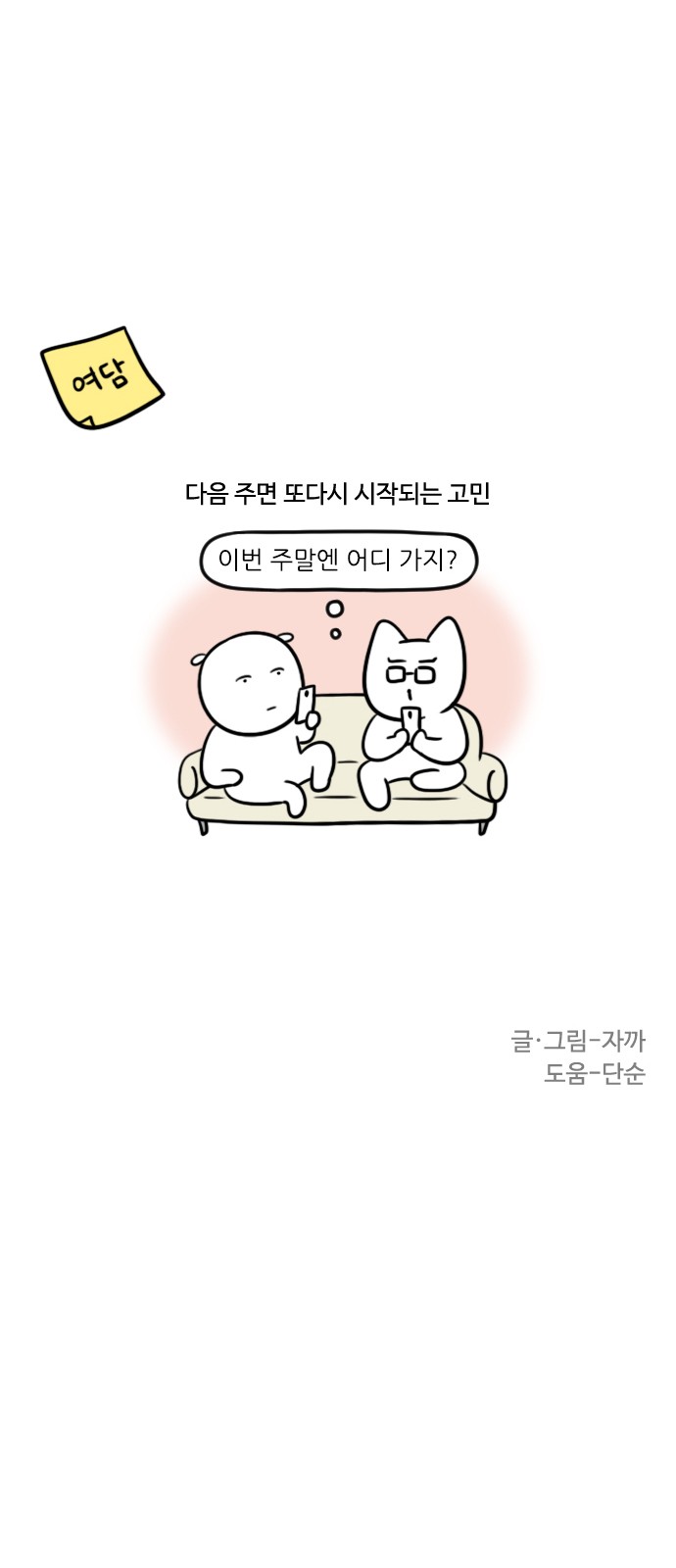 14 페이지